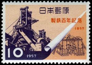Colnect-5526-226-100th-Anniversary-of-Japanese-Iron-Industry.jpg