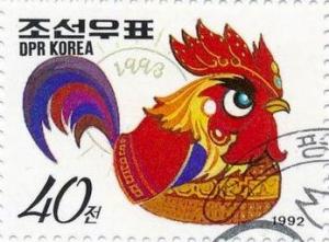 Colnect-5827-596-Year-of-the-Rooster.jpg