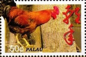 Colnect-5861-846-Year-of-the-Rooster.jpg