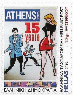 Colnect-6168-668-15th-Anniversary-of-Athens-Voice-Newspaper.jpg