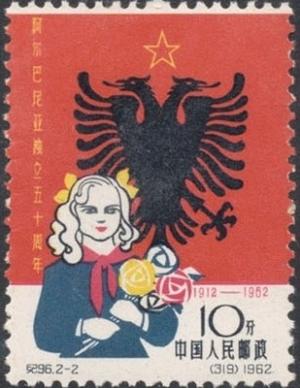 Colnect-952-238-50th-anniversary-of-Albanian-independence.jpg