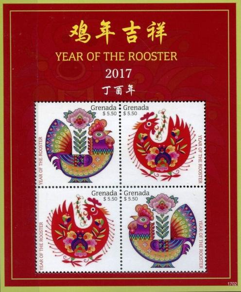 Colnect-6045-224-Year-of-the-Rooster.jpg