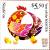 Colnect-4340-903-Year-of-the-Rooster.jpg