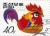 Colnect-5827-596-Year-of-the-Rooster.jpg