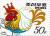 Colnect-5827-597-Year-of-the-Rooster.jpg