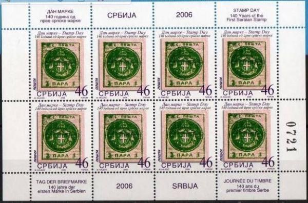 Colnect-1561-113-140th-Anniversary-of-the-first-Serbian-stamp.jpg
