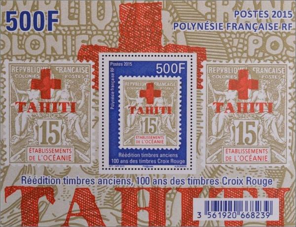 Colnect-3443-463-Centenary-of-Red-Cross-stamp.jpg