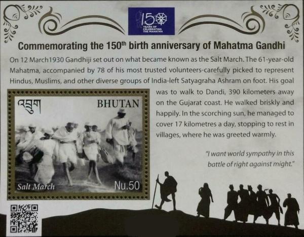Colnect-5868-637-150th-Anniversary-of-Birth-of-Mahatma-Gandhi.jpg
