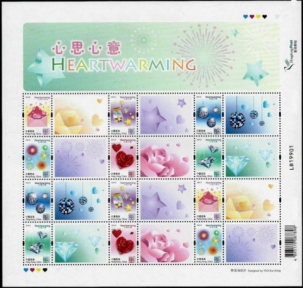 Colnect-5883-824-Heartwarming-Stamps.jpg