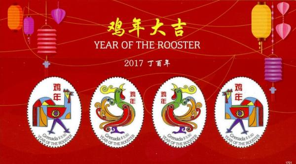 Colnect-6045-219-Year-of-the-Rooster.jpg