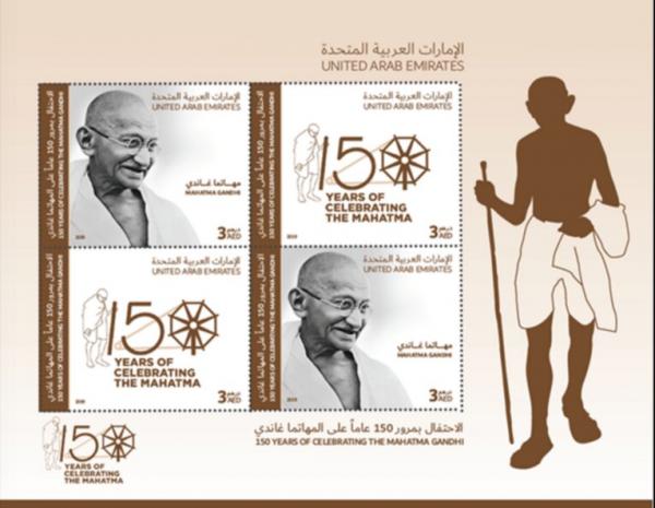 Colnect-6049-422-150th-Anniversary-of-Birth-of-Mahatma-Gandhi.jpg