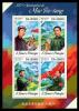 Colnect-6229-862-120th-Anniversary-of-the-Birth-of-Mao-Zedong.jpg