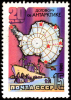 USSR_stamp_Antarctica_1981.png
