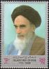 Colnect-5110-298-10th-death-anniversary-of-Ayatollah-Khomeini-1900-1989.jpg