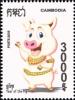 Colnect-5761-109-Year-of-the-Pig-2019.jpg