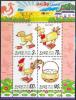 Colnect-3097-855-Year-of-the-Rooster.jpg