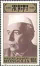 Colnect-1252-720-Jawaharlal-Nehru-1889-1964.jpg