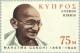 Colnect-172-001-Birth-Anniversary-Mahatma-Gandhi-1869-1948.jpg