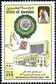 Colnect-1797-985-Headquarters-of-the-Arab-League-Cairo-peace-dove-emblem.jpg