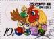 Colnect-5827-593-Year-of-the-Rooster.jpg
