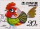 Colnect-5827-594-Year-of-the-Rooster.jpg