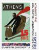 Colnect-6168-539-15th-Anniversary-of-Athens-Voice-Newspaper.jpg