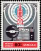 Colnect-4574-038-50th-Anniversary-Broadcasting-in-Mongolia.jpg