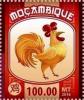 Colnect-5085-359-Year-of-the-rooster.jpg