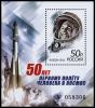 Rus_Stamp-2011_Gagarin-50-LetPoleta.jpg