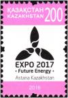 Colnect-4583-686-Astana-EXPO-2017.jpg