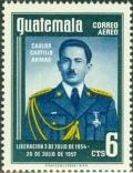 Colnect-1814-079-Carlos-Castillo-Armas-1914-1957.jpg