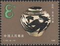Colnect-3708-518-Vase-Yuan-dynasty.jpg
