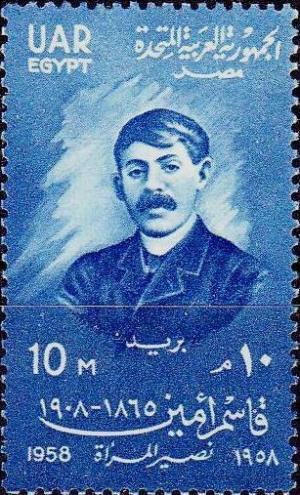 Colnect-1307-267-In-Memoriam---Qasim-Amin-1863-1908-Philosopher.jpg