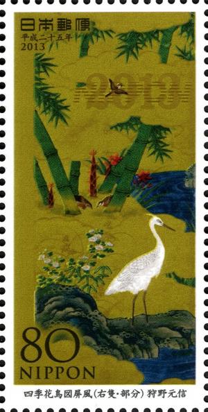Colnect-3048-655-Four-Seasons-Flowers-and-Birds.jpg