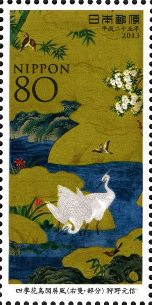 Colnect-3048-656-Four-Seasons-Flowers-and-Birds.jpg