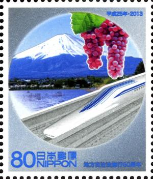Colnect-3049-445-Mount-Fuji-Yamanashi-Maglev-Test-Line-and-grapes.jpg