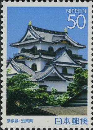 Colnect-4008-980-Hikone-Castle---Shiga-Prefecture.jpg