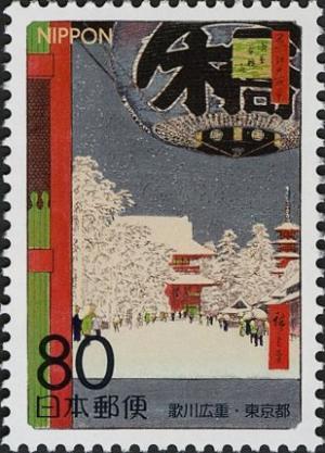 Colnect-4014-433--quot-Kinry%C5%ABzan-Temple-in-Asakusa-quot--by-Utagawa-Hiroshige-1856-57.jpg
