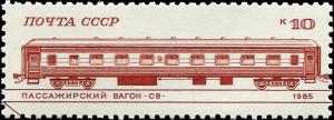 Colnect-4295-046-Passenger-Carriage.jpg