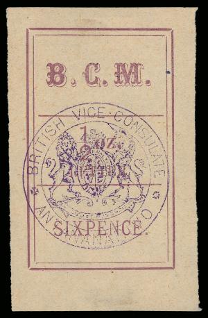 Stamp_BCM_Madagascar_1884_6d.jpg