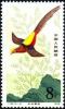 Colnect-713-349-Golden-Pheasant-Chrysolophus-pictus.jpg