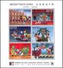 Colnect-3029-406-CHINA---96-9th-Asian-Int-Philatelic-Exhibition.jpg
