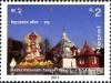 Colnect-1538-414-Siddha-Ratan-nath-Temple---Dang.jpg
