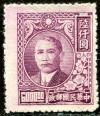 Colnect-1579-063-Dr-Sun-Yat-sen-and-Plum-Blossoms.jpg