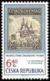 Colnect-3733-945-St-Vitus-Cathedral-of-Prague-Castle.jpg