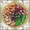 Colnect-3777-962-International-Year-of-Pulses.jpg