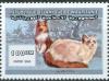 Colnect-5956-267-Ragdoll-cat-and-Shetland-sheepdog.jpg
