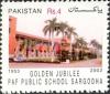 Colnect-615-869-Golden-Jubilee-Celebration-of-PAF-Public-School-Sargodha.jpg