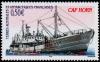 Colnect-888-748-fishing-boat--quot-Cape-Horn-quot-.jpg