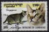 Colnect-982-149-Singapura-Cat-Felis-silvestris-catus.jpg
